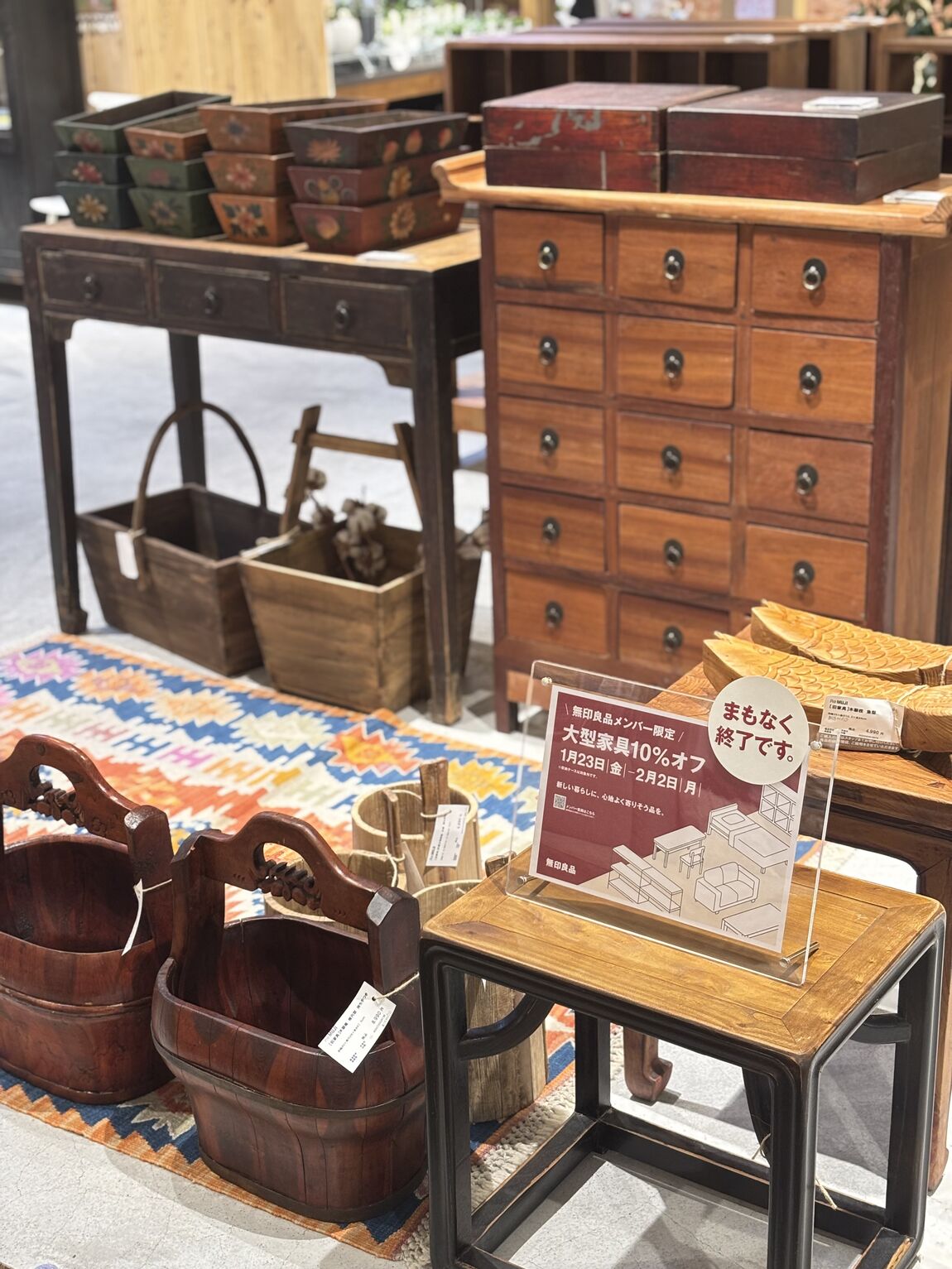 阪急西宮ガーデンズ】まもなく終了 大型家具10%オフ｜ 無印良品